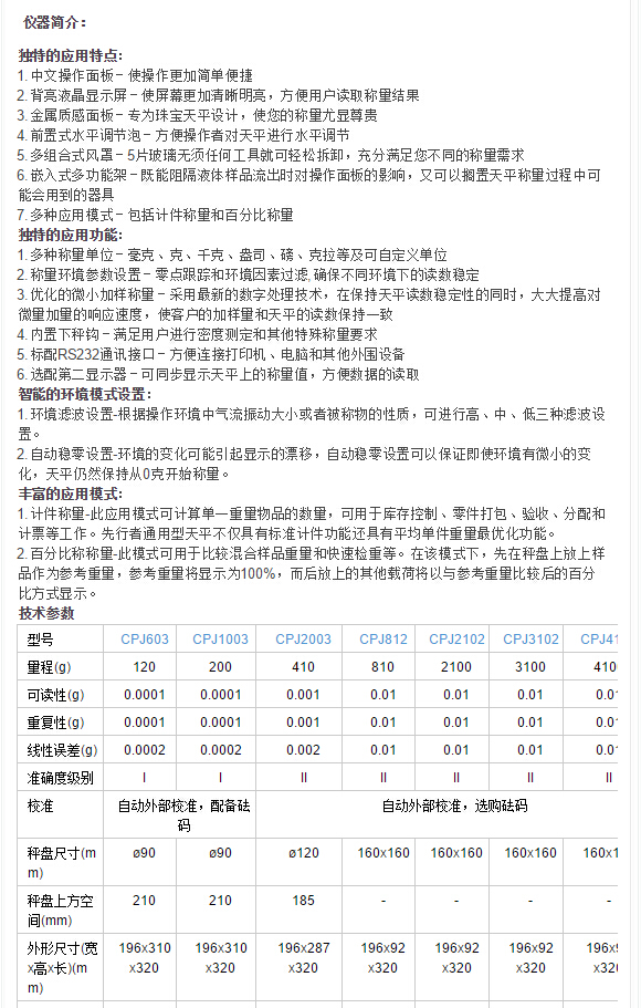 QQ截图20151215104117.jpg