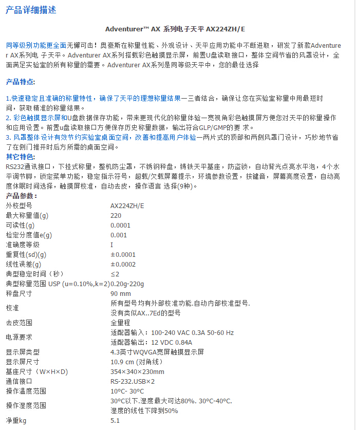 QQ截图20151215104333.jpg