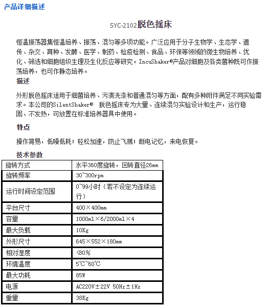 QQ截图20151215105257.jpg