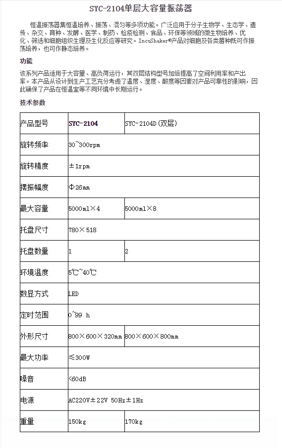 QQ截图20151215105439.jpg