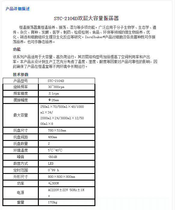 QQ截图20151215105556.jpg