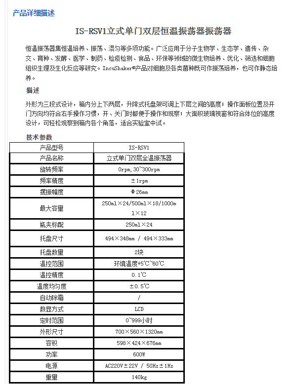 QQ截图20151215110531.jpg