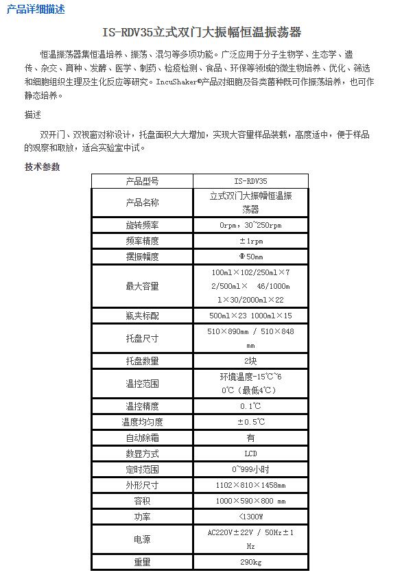 QQ截图20151215110703.jpg