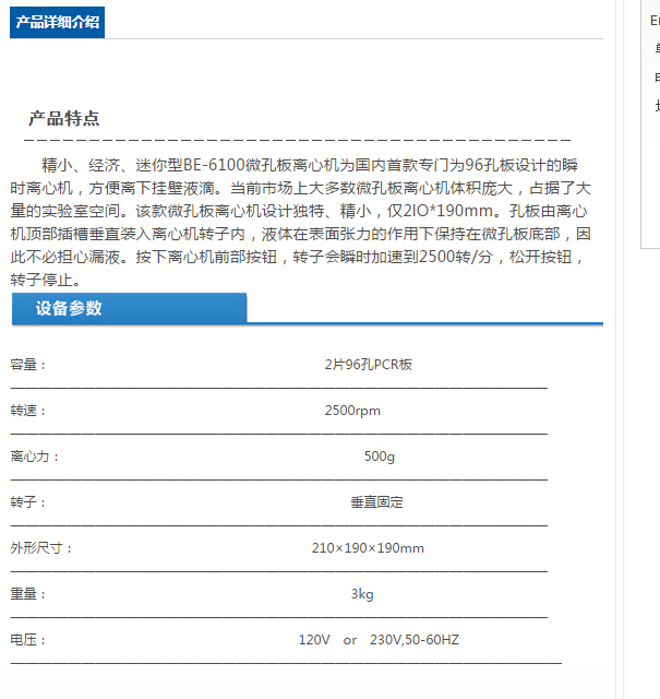 QQ截图20151215113047.jpg