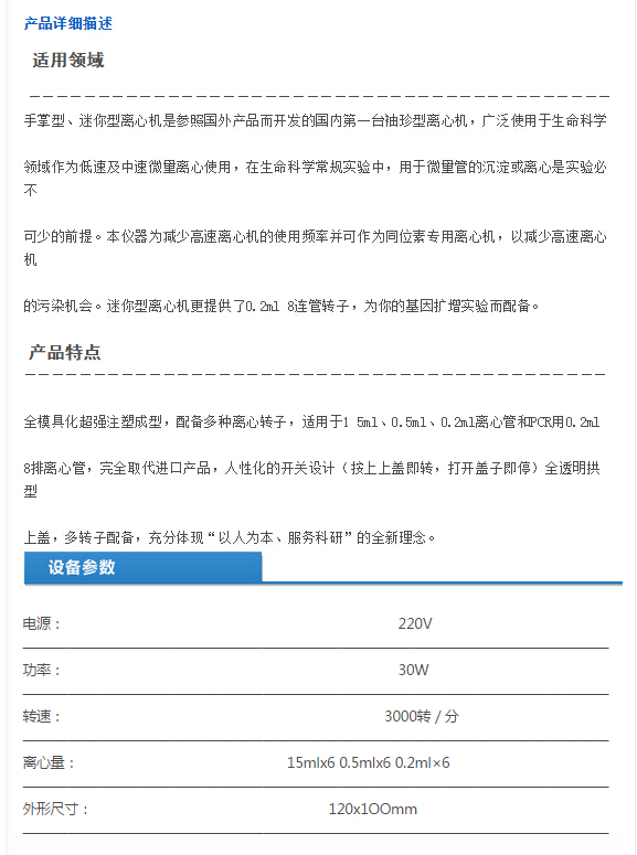 QQ截图20151215113142.jpg