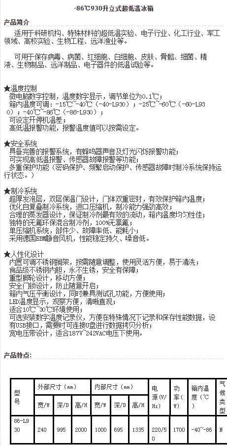 QQ截图20151215113711.jpg