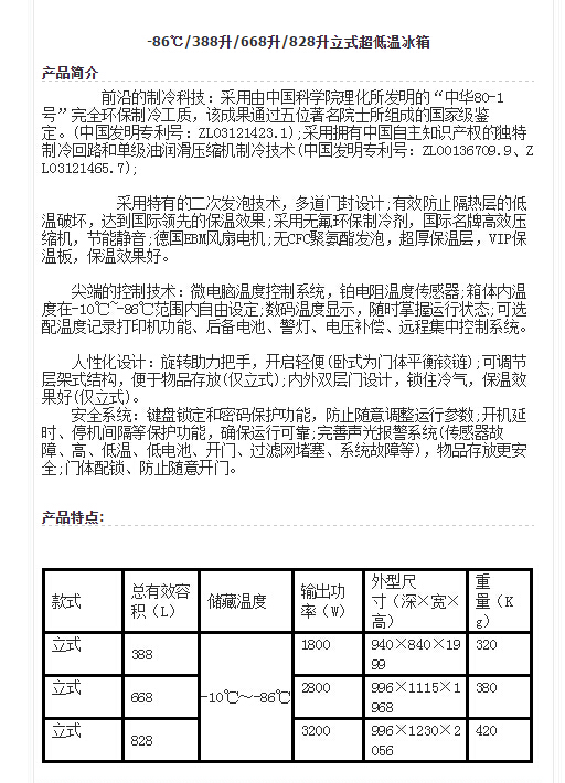 QQ截图20151215113902.jpg