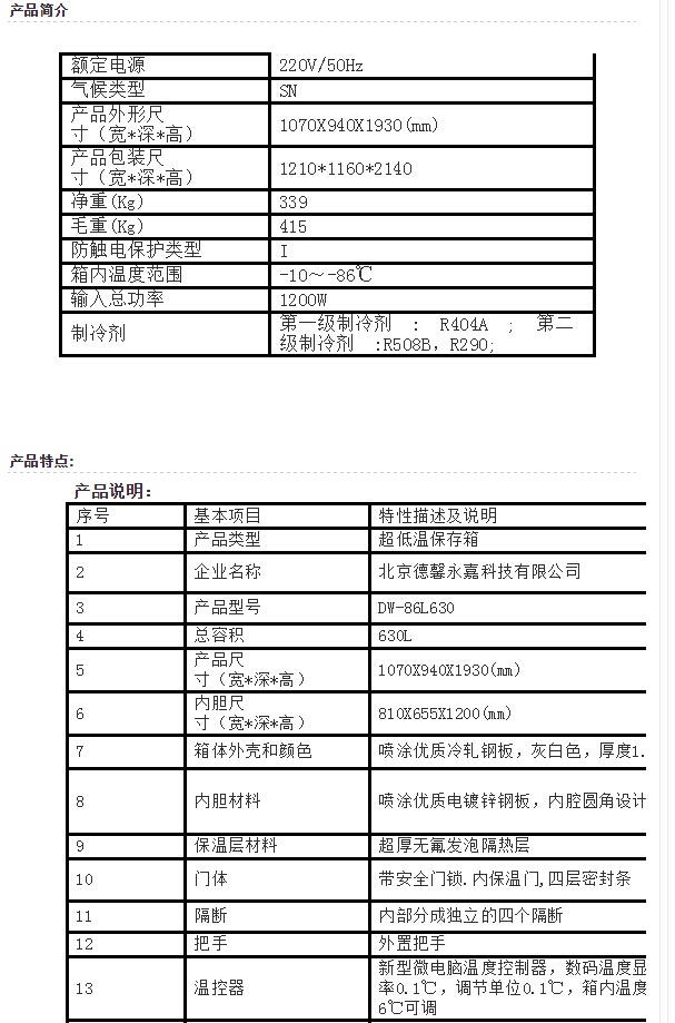 QQ截图20151215114052.jpg