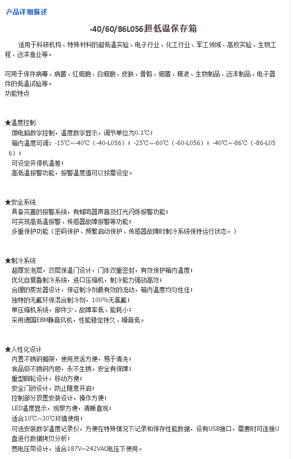 QQ截图20151215114905.jpg
