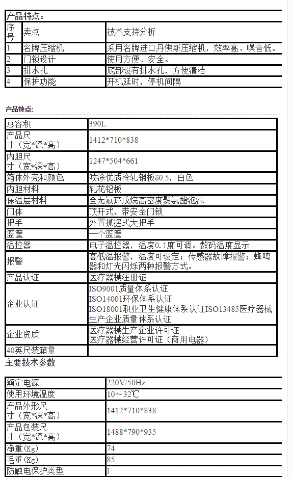 QQ截图20151215115156.jpg