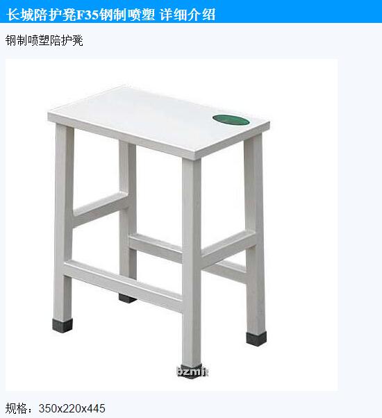 QQ截图20151215115430.jpg
