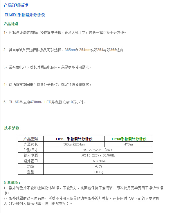 QQ截图20151215134003.jpg