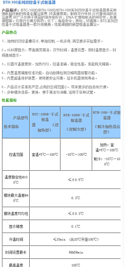 QQ截图20151215140155.jpg