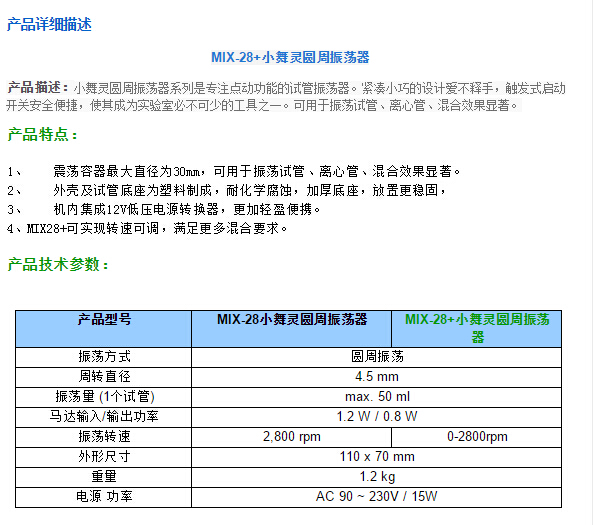 QQ截图20151215140346.jpg