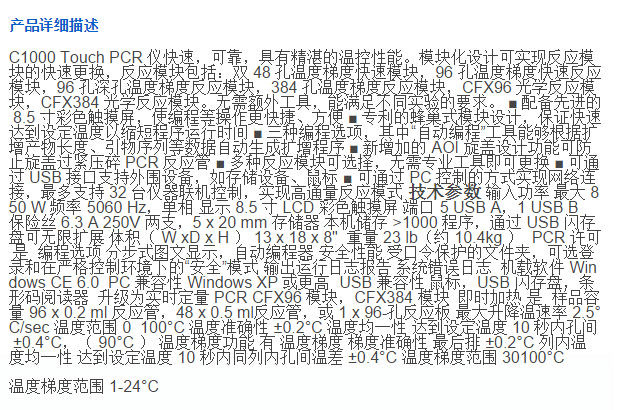 QQ截图20151215141752.jpg