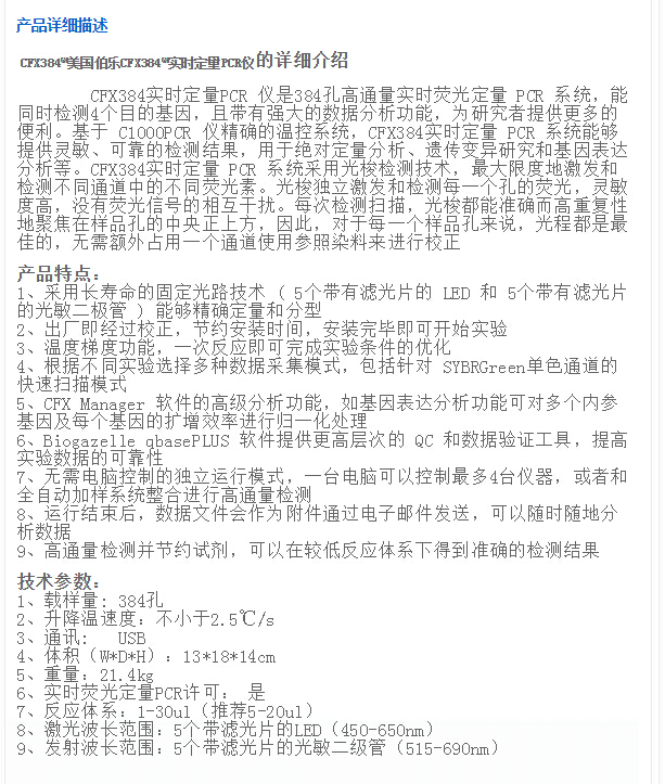 QQ截图20151215142518.jpg