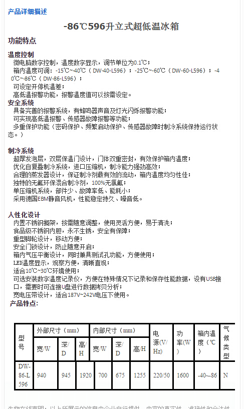 QQ截图20151215143516.jpg