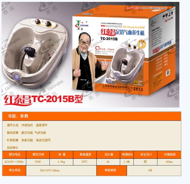 QQ截图20151216091632.jpg