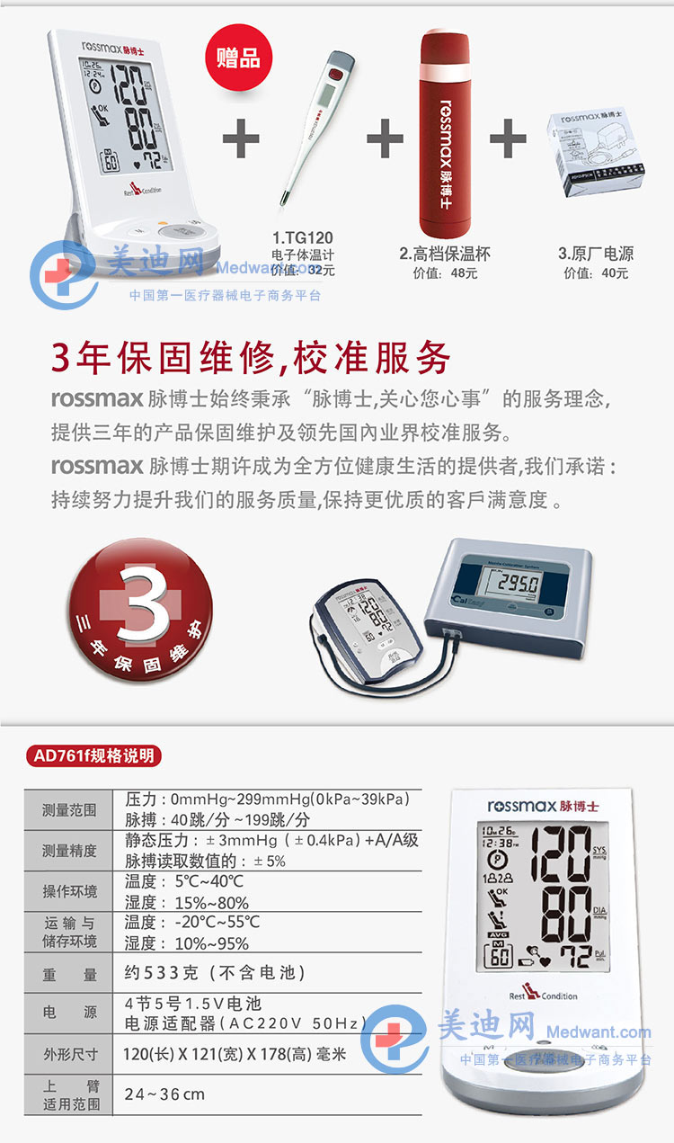 20131114135632673267.jpg