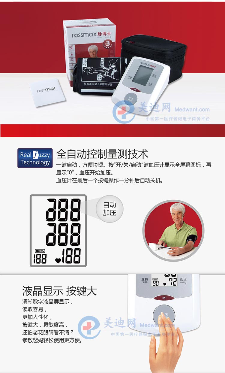 20131028115650455045.jpg
