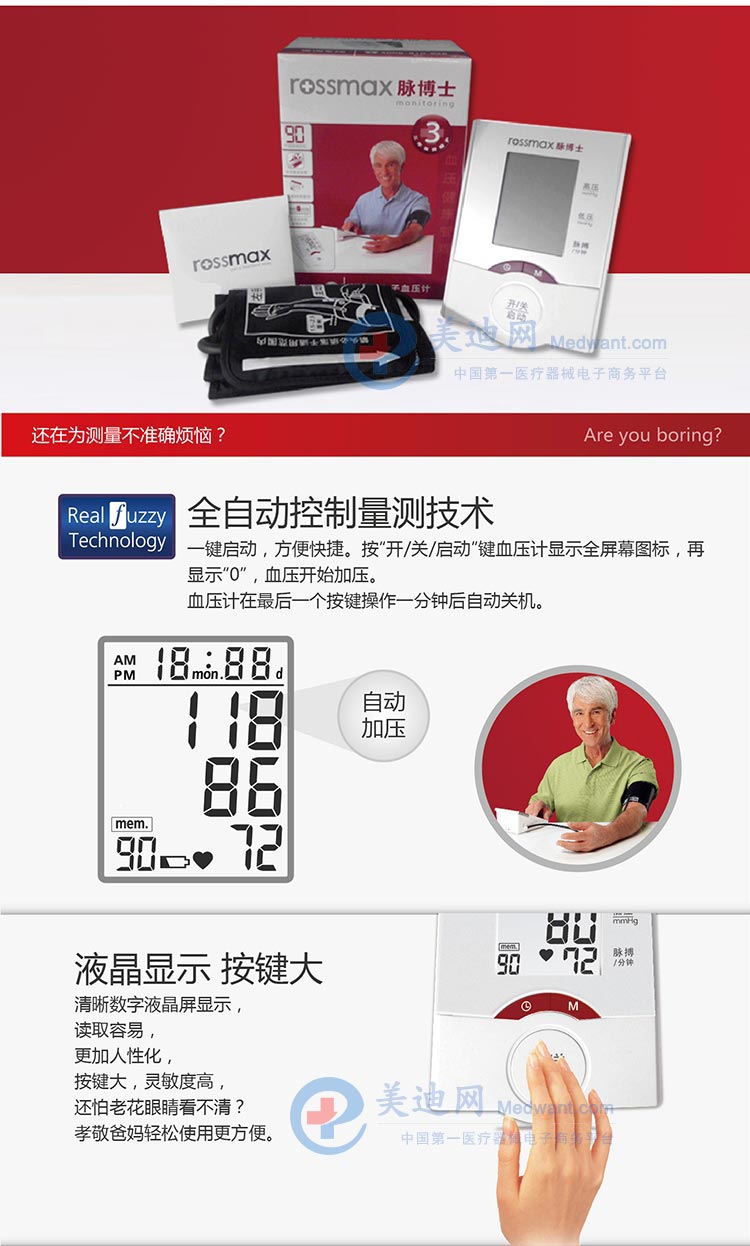 20131028112823202320.jpg