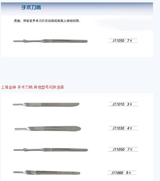 QQ截图20151216131047.jpg