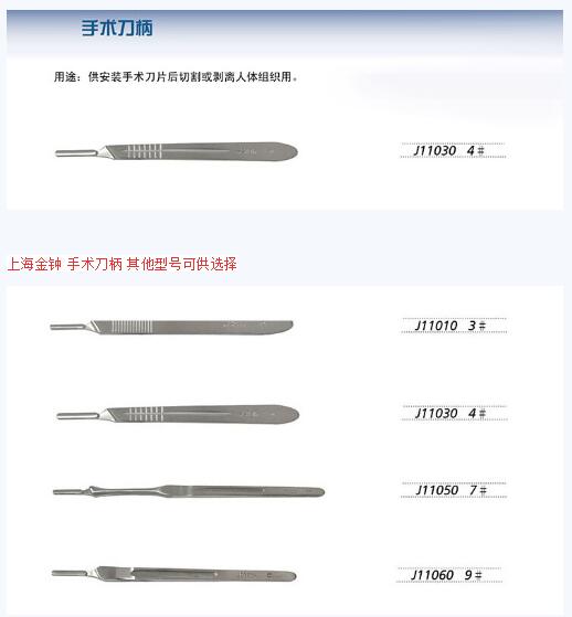 QQ截图20151216131257.jpg