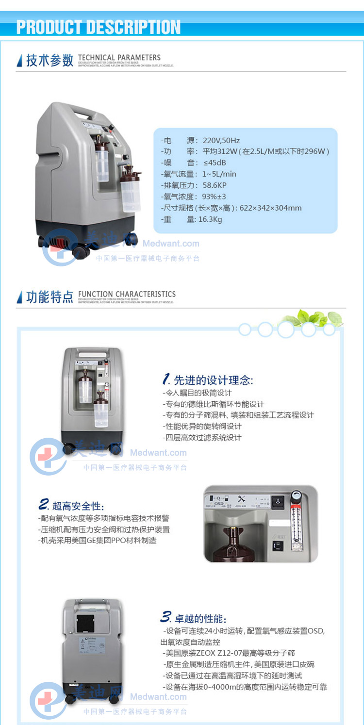 20130929155446264626.jpg