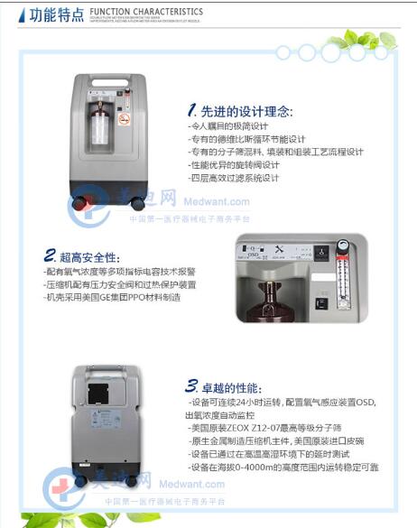 QQ截图20151217132031.jpg
