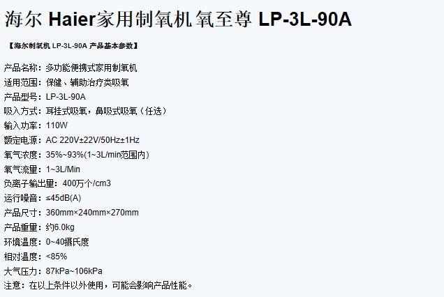 QQ截圖20151218103424.jpg