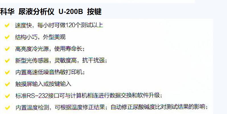 QQ截图20151218113210.jpg
