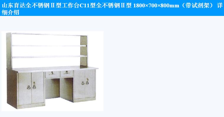 QQ截图20151218113153.jpg