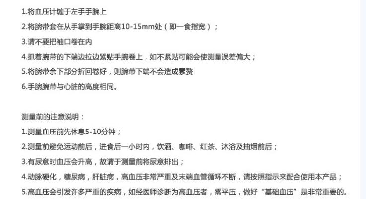 QQ截图20151218134415.jpg