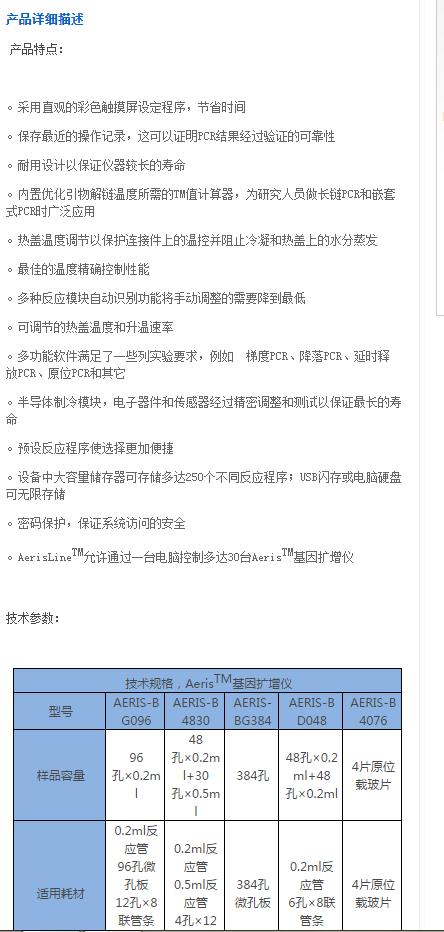微博桌面截图_20151221092437.jpg