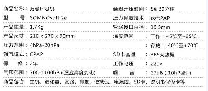 QQ截图20151221144244.jpg