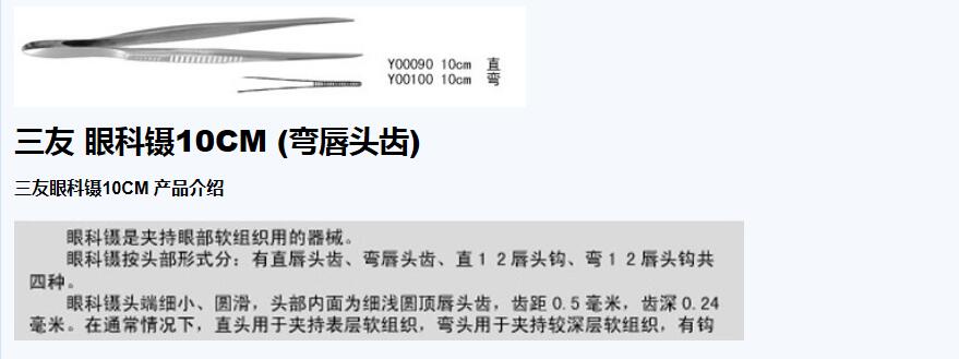 QQ截图20151222091231.jpg