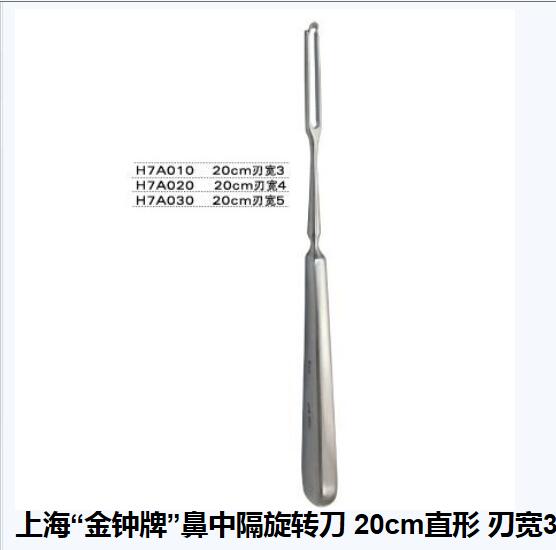 QQ截图20151222094706.jpg