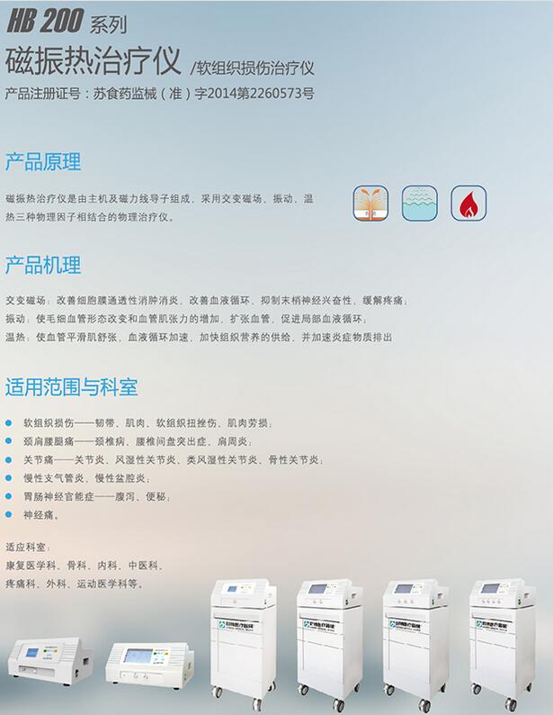 QQ截图20151222134731.jpg