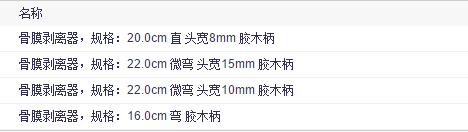 QQ截图20151223110545.jpg