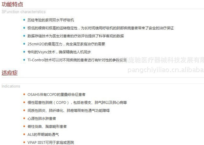 QQ截图20151228154732.jpg