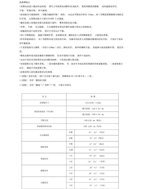 QQ截图20151228170545.jpg