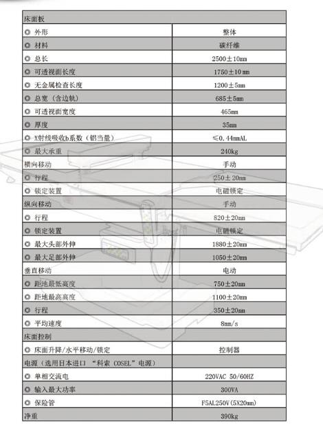 微博桌面截图_20151229092931.jpg
