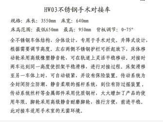 微博桌面截图_20151229101351.jpg