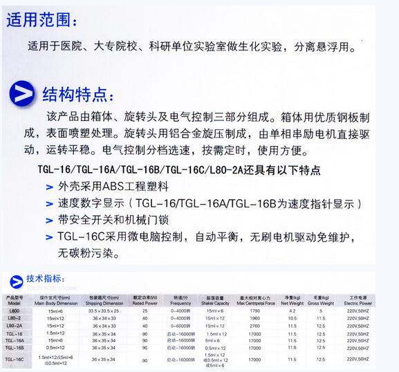 QQ截图20151230111052.jpg