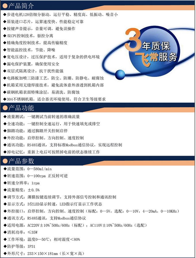 QQ截图20160104091232.jpg