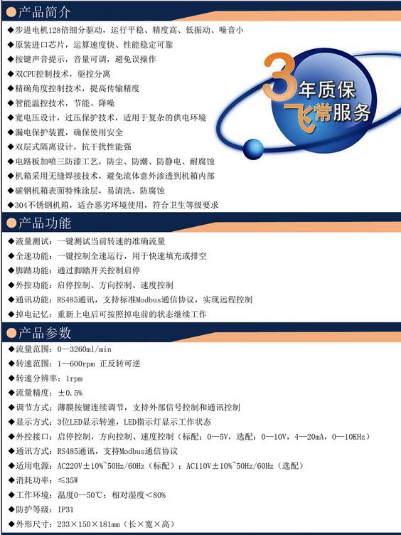 QQ截图20160104095132.jpg