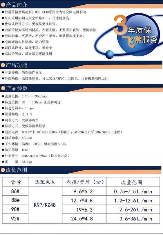 QQ截图20160104095626.jpg