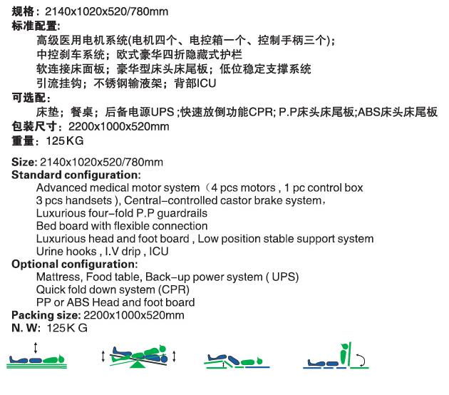 QQ截图20160104133723.jpg