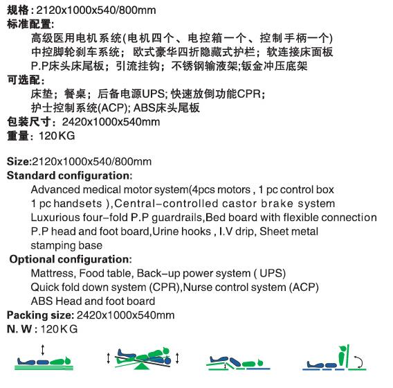 QQ截图20160104135504.jpg