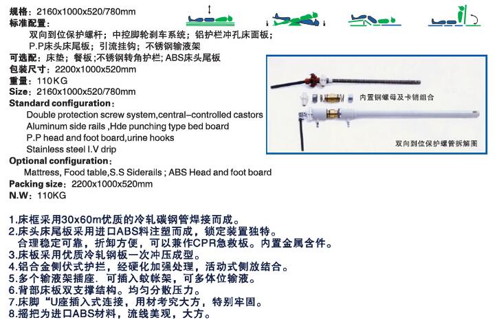 QQ截图20160104152338.jpg
